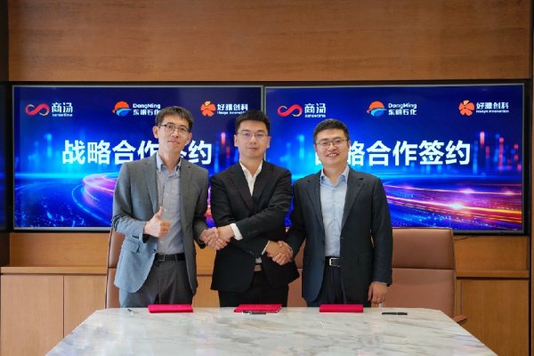 炒股配资理财 三方携手战略合作，商汤科技助力石化产业智能化升级